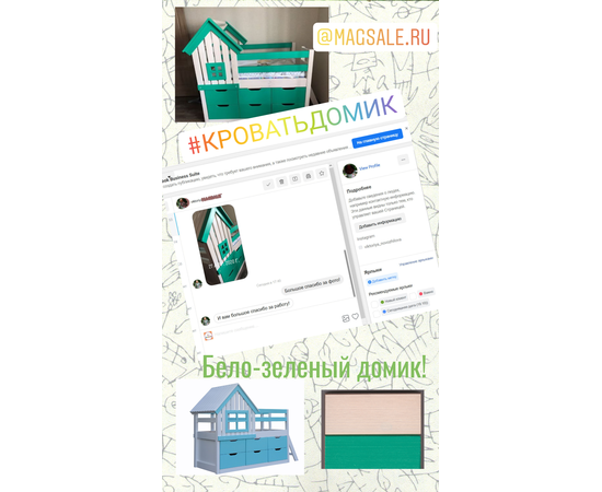 картинка ДОМИК ЧЕЛСИ детская кровать с лестницей-комодом интернет-магазин Энигуд.ру