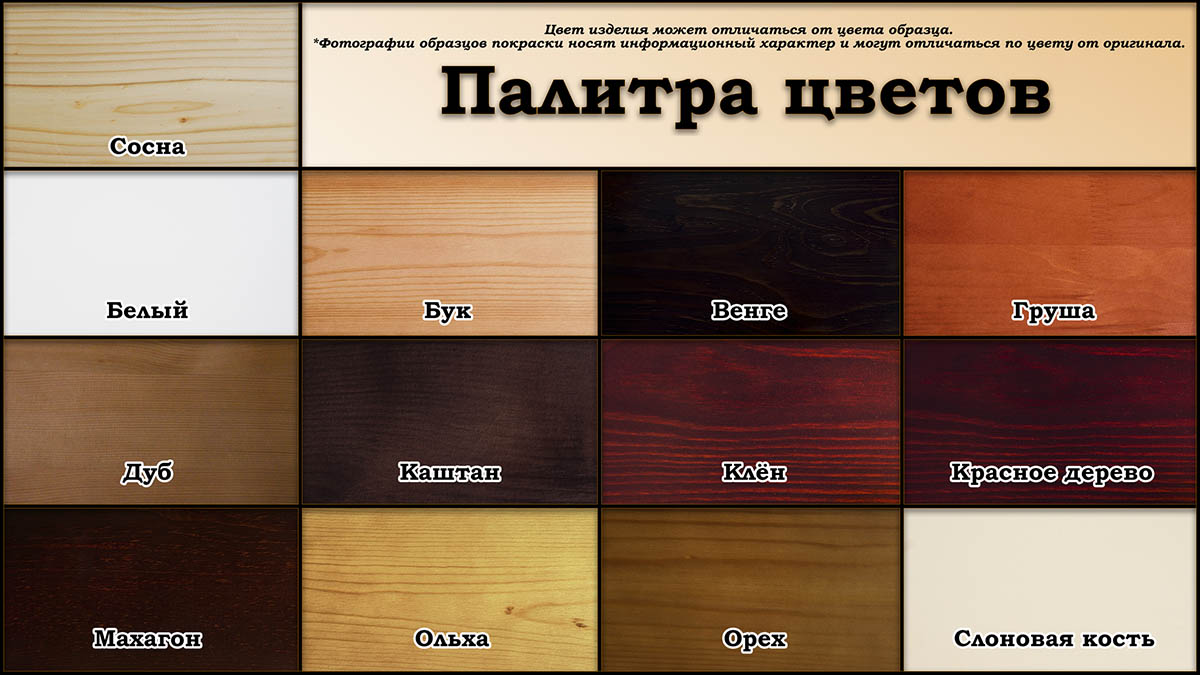 картинка ПРОВАНС комод из массива сосны от магазина Энигуд.ру