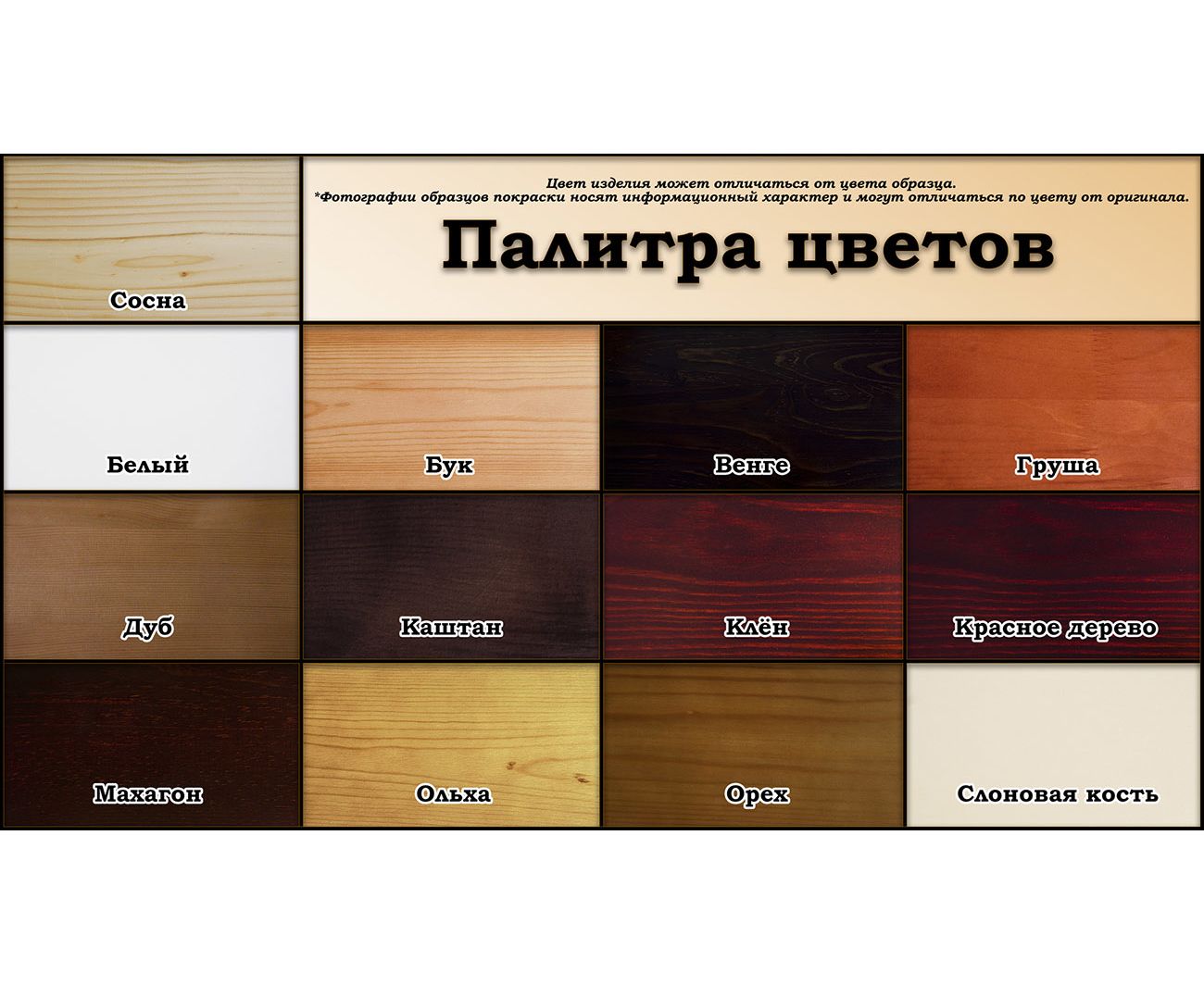 картинка Деревянный комод Акатава интернет-магазин Энигуд.ру