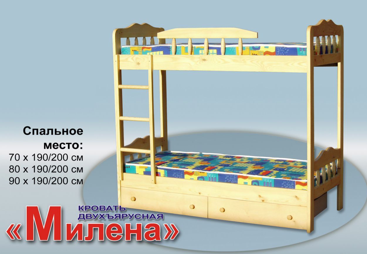картинка МИЛЕНА двухъярусная кровать из массива интернет-магазин Энигуд.ру
